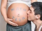 Выплаты по беременности 2017