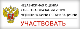 rosminzdrav